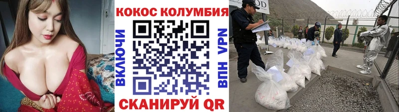 Купить Салаир Alpha PVP  Cocaine  ГАШИШ  Меф мяу мяу  АМФЕТАМИН  Марихуана 