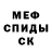 МЕТАДОН белоснежный Oliver Dunkley