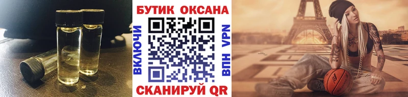 Бутират вода  продажа наркотиков  Салаир 