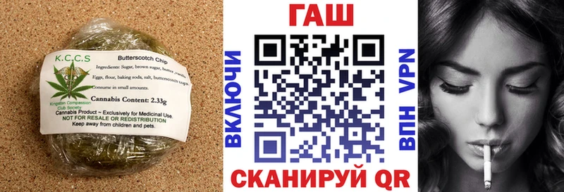 Cannafood конопля  Салаир 