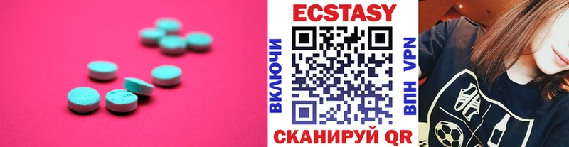 Ecstasy 300 mg  Салаир 