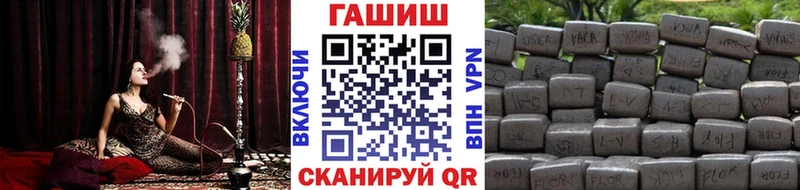 ГАШИШ гарик  гидра рабочий сайт  Салаир 
