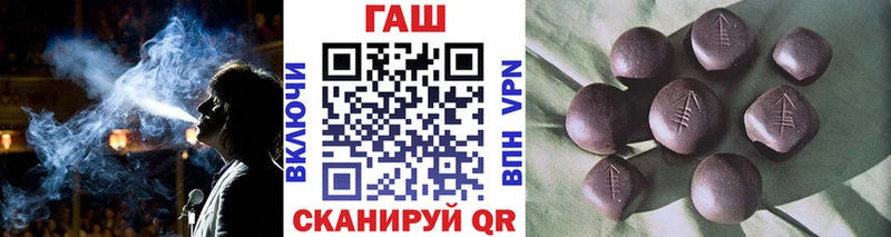 ГАШИШ Premium Салаир