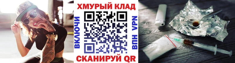 ГЕРОИН VHQ  Салаир 