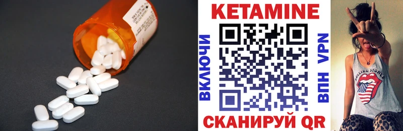 Кетамин ketamine  Салаир 