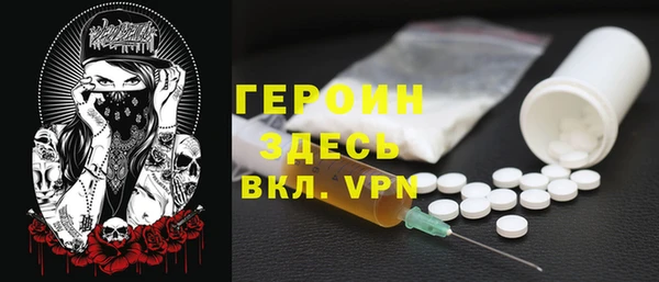 мефедрон Покров