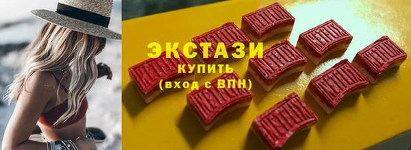 метамфетамин Переславль-Залесский
