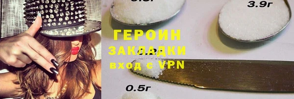 экстази Ельня