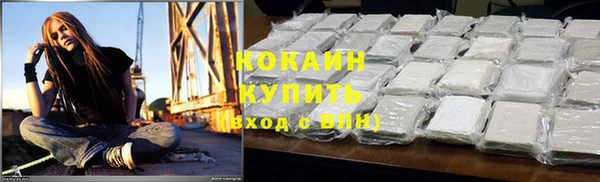 кокаин VHQ Дмитровск