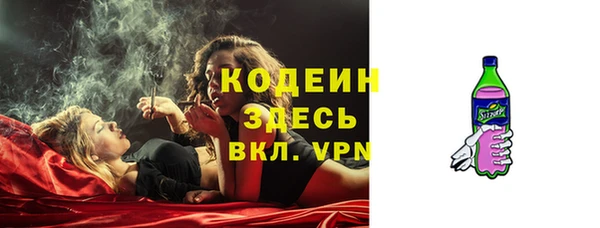кокаин VHQ Дмитровск