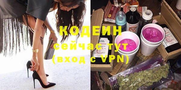 мефедрон Покров
