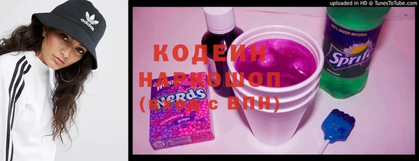 гидра Пестово