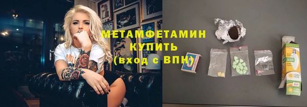 мет Покровск