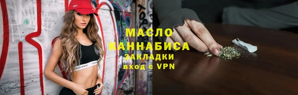 кокаин VHQ Дмитровск