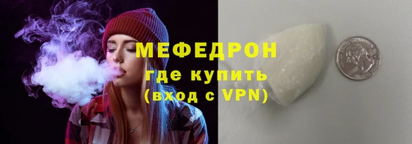 мет Покровск