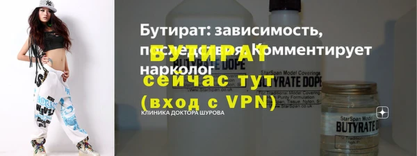 гашишное масло Пересвет