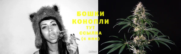 метамфетамин Переславль-Залесский