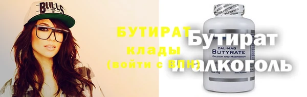 кокаин VHQ Дмитровск