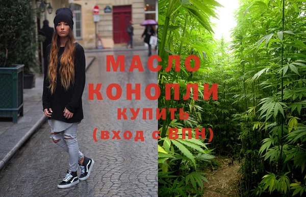 метамфетамин Переславль-Залесский