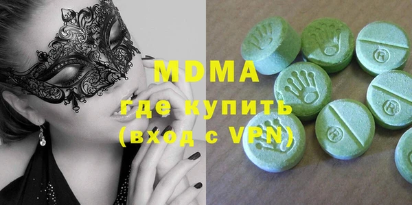 Альфа ПВП Елабуга