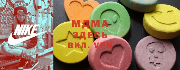 гашишное масло Пересвет