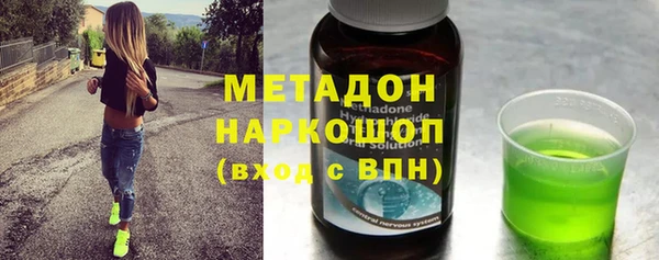 кокаин VHQ Дмитровск