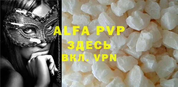 мефедрон Покров