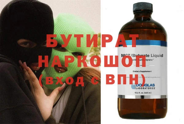 Альфа ПВП Елабуга