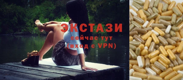 соль курить ск Покачи