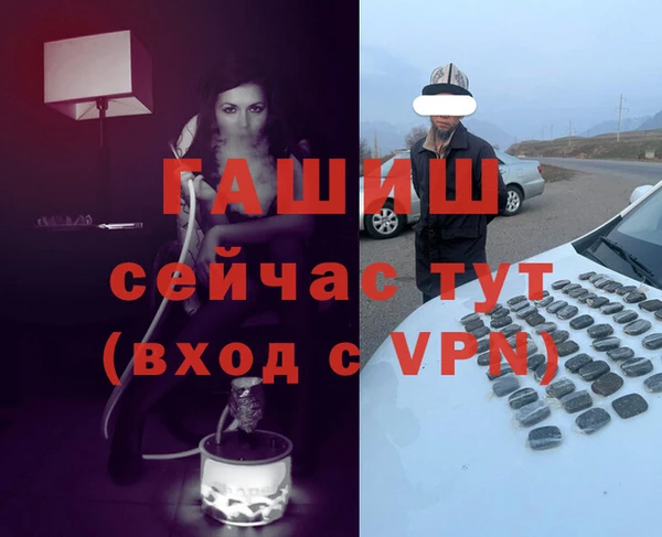 мет Покровск