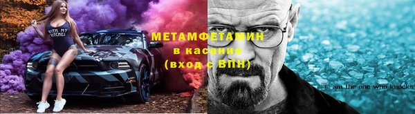 мефедрон Покров