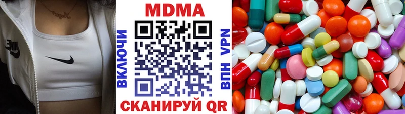 MDMA кристаллы  Салаир 