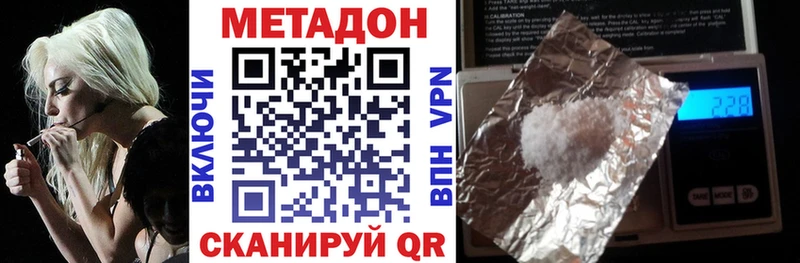 Метадон мёд  купить   Салаир 