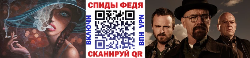 магазин Салаир МЕТАМФЕТАМИН винт