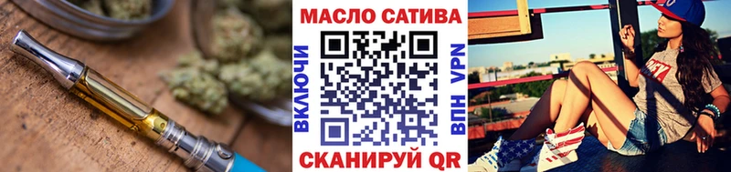 Дистиллят ТГК Wax  цена наркотик  MEGA как зайти  Салаир 